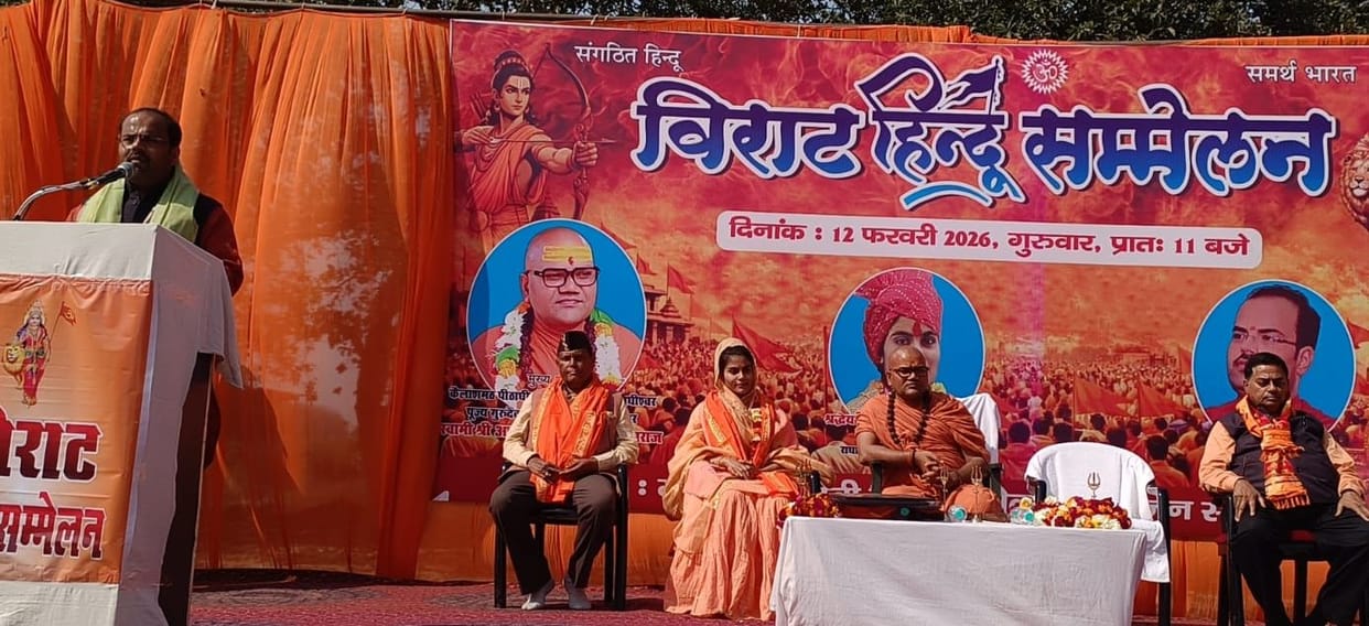 The message of culture and unity resonated at the grand Hindu conference.