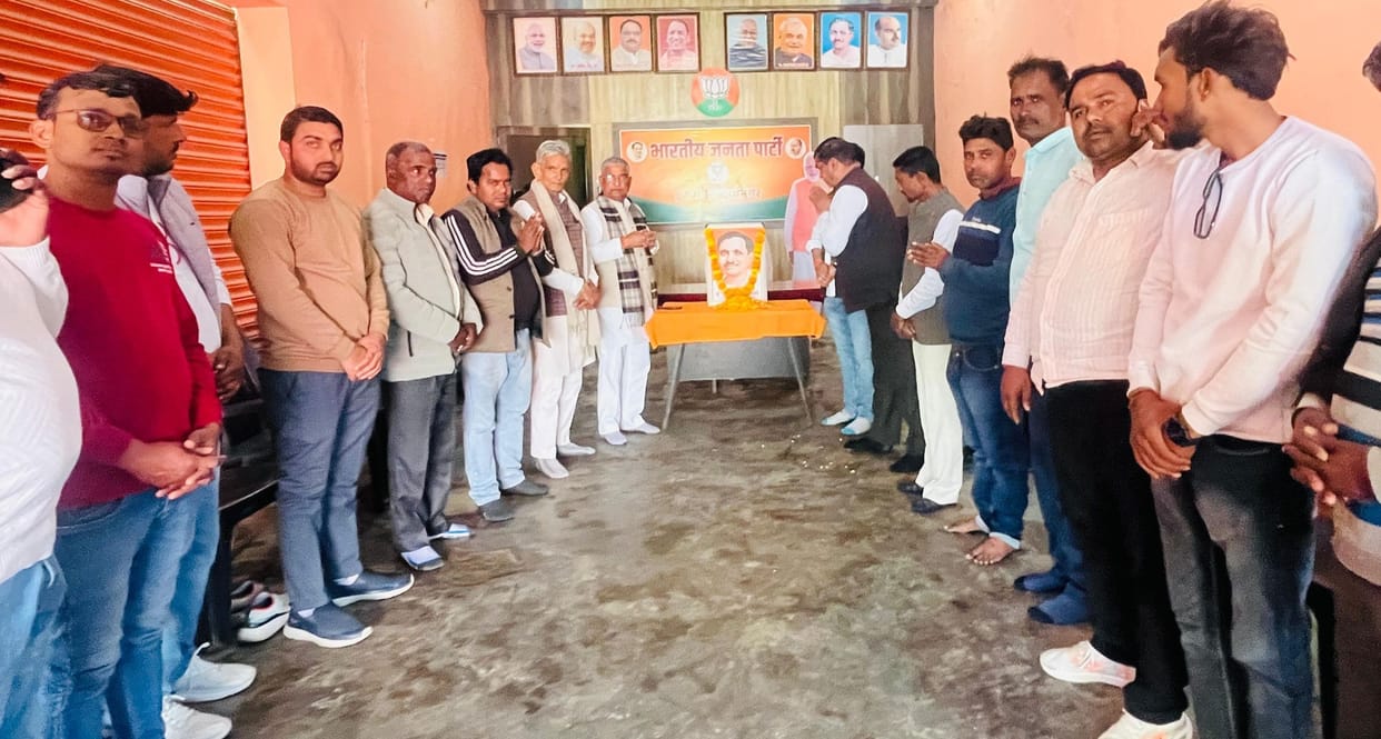 Pt. Deendayal Upadhyay's death anniversary was celebrated as Dedication Day.