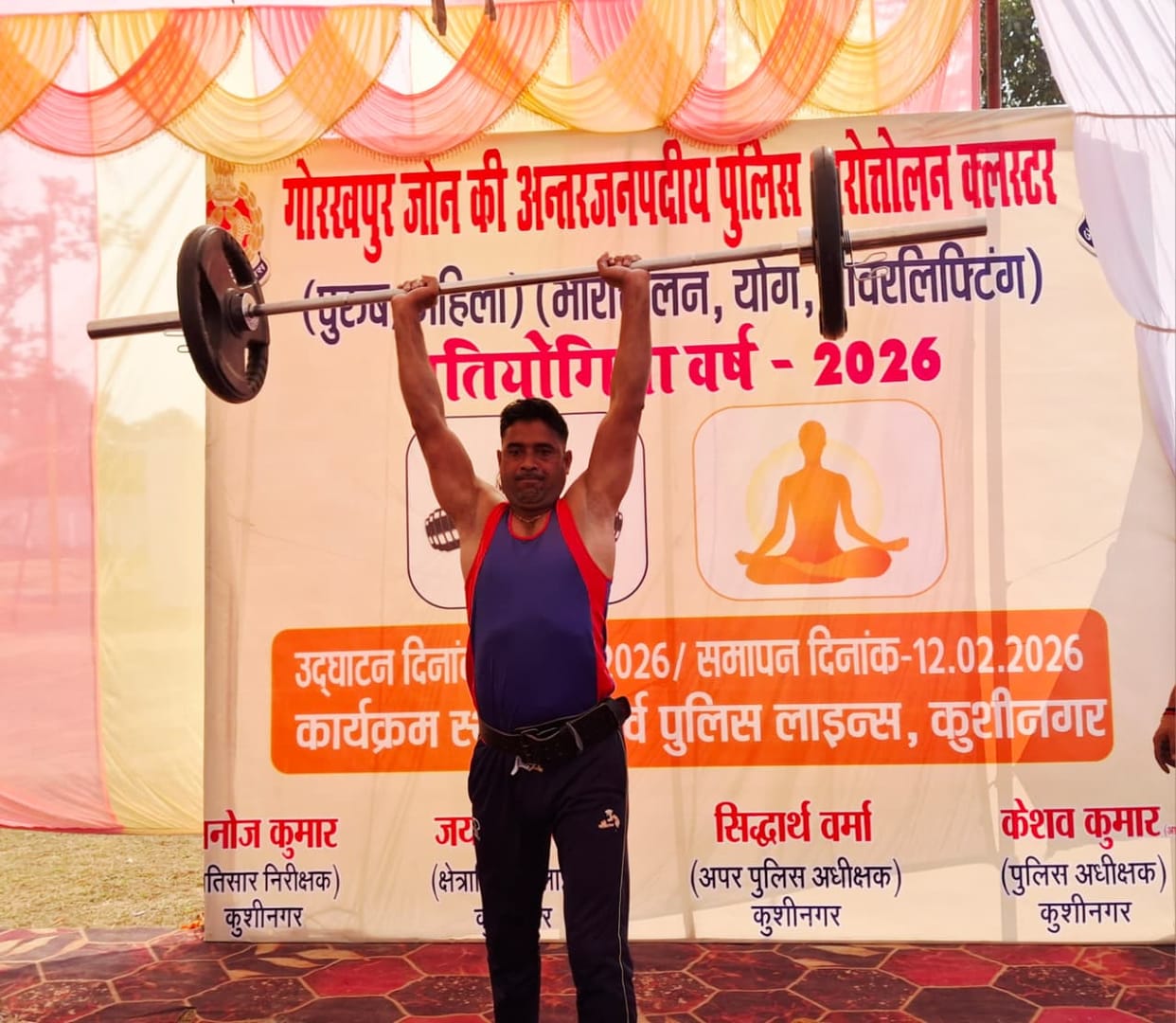Kushinagar players dominate weightlifting cluster competition