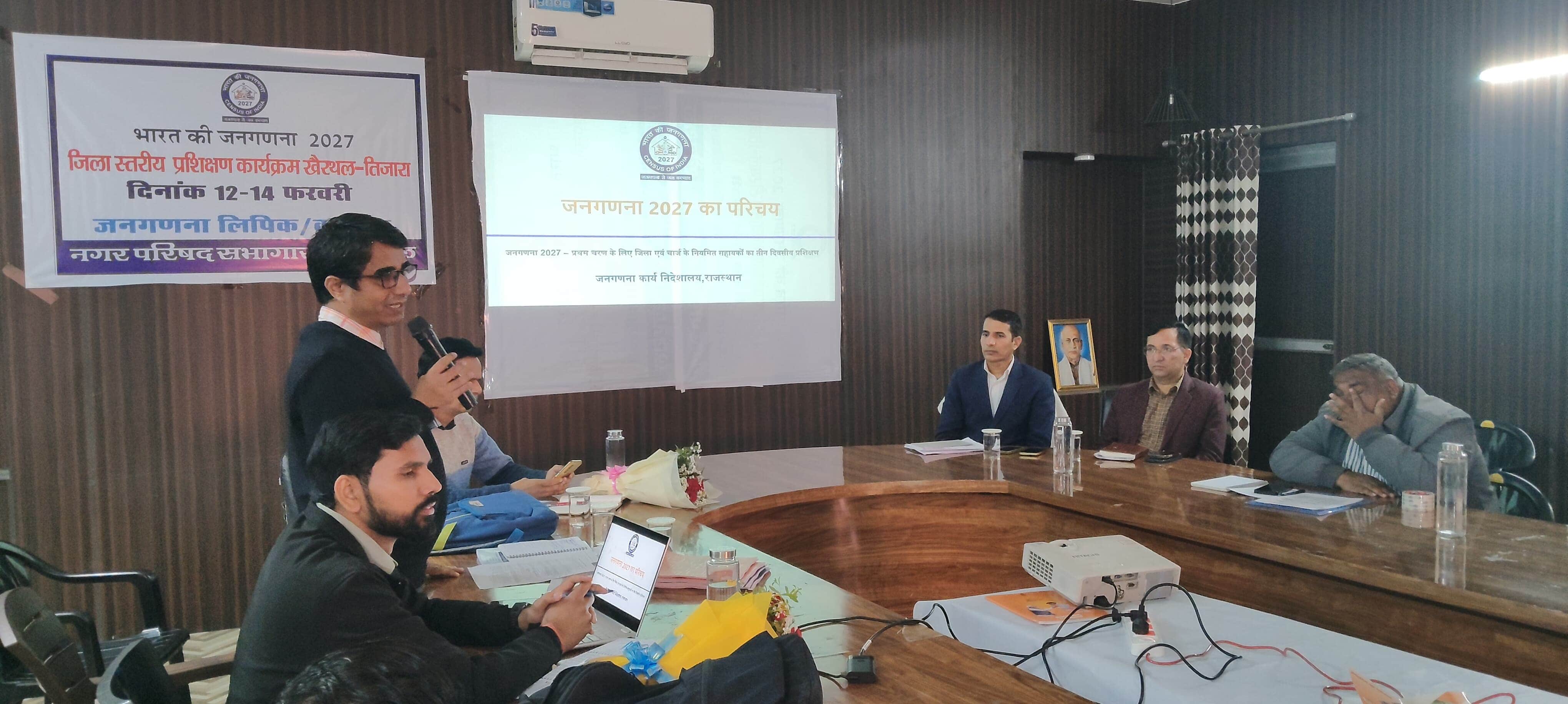 खैरथल में तीन दिवसीय प्रशिक्षण कार्यशाला का शुभारंभ