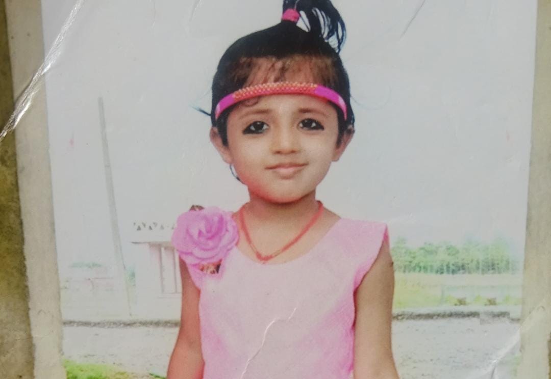खुशी अपहरण कांड
