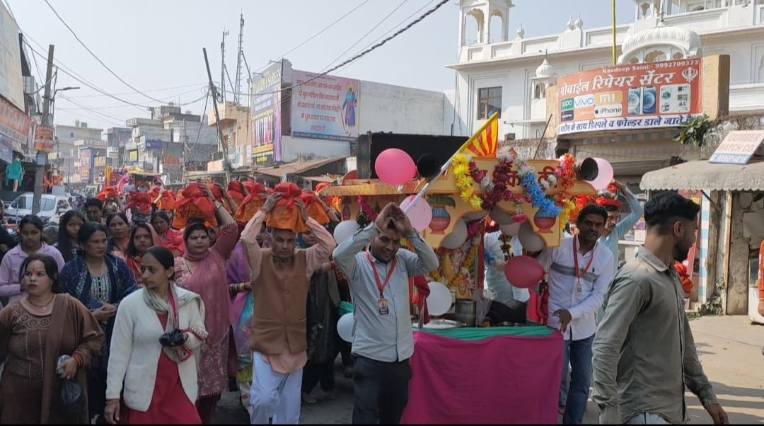 Kalash Parikrama under the 42nd Shri Rudra Maha Yagna