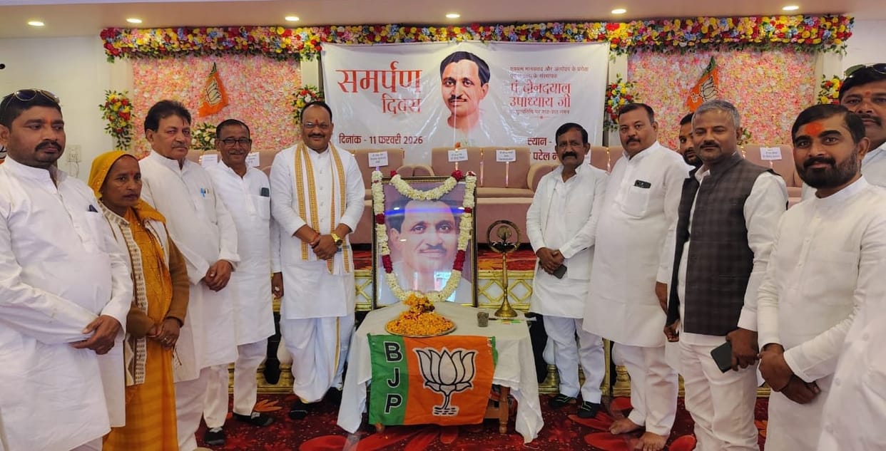 BJP following in the footsteps of Pandit Deendayal: Ranganath Mishra