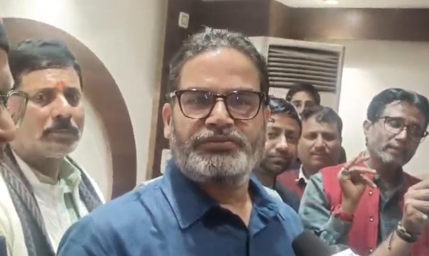 Muzaffarpur Bihar news : pk said public decided responsibility of all parties our fight will continue