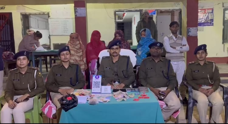 Bihar News: मोतिहारी में देह व्यापार का भंडाफोड़, पुलिस की छापेमारी में दो दलाल सहित चार महिलाएं गिरफ्तार