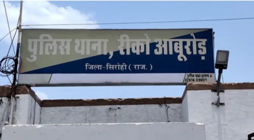 Sirohi News Action taken against those who made viral reels with sharp weapons 12 accused arrested in two days