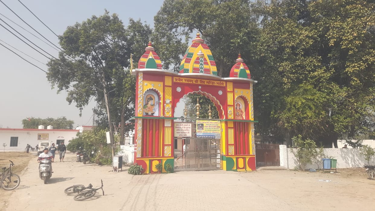 Swayambhu Shivalinga was seen while plowing the fields in Bhatli area.