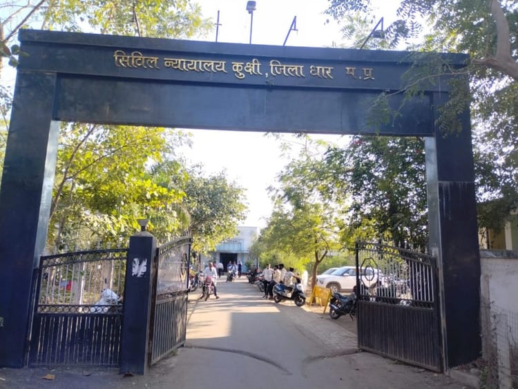 Dhar News: सामूहिक दुष्कर्म के दो आरोपियों को बीस-बीस साल की जेल, फैसले में डीएनए रिपोर्ट बनी अहम आधार