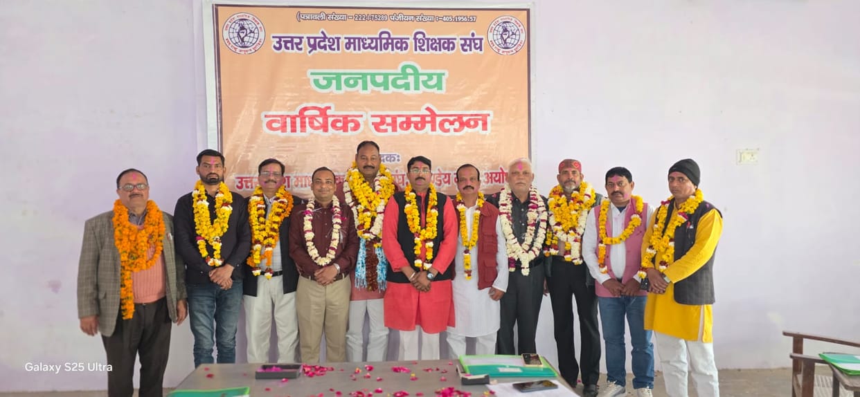 Virendra Bahadur became the district president and Amarnath became the general secretary