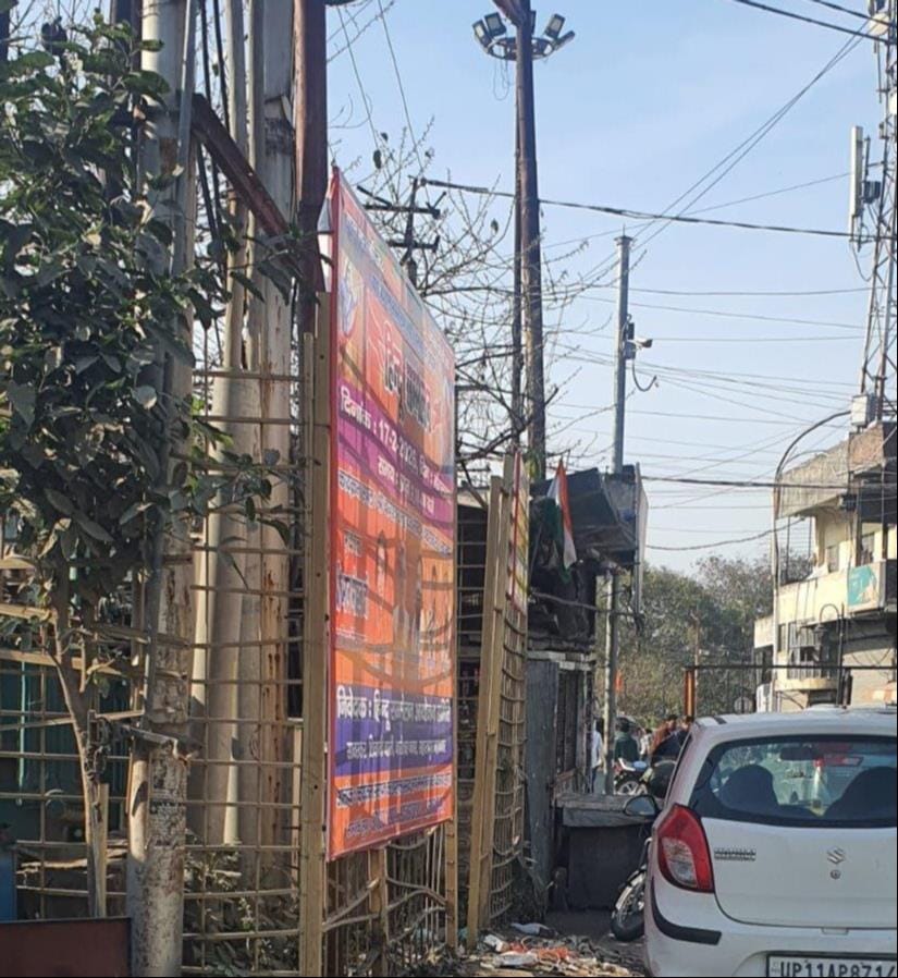 Hoardings are removed from the main road, filling up the old city.