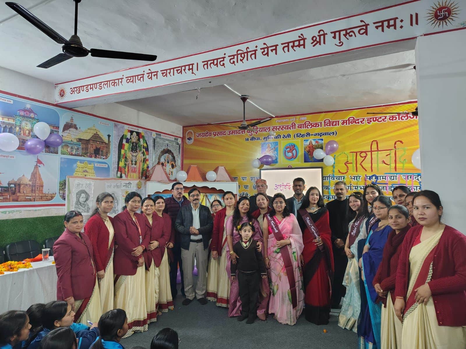 आशीर्वाद समारोह में शामिल छात्राएं और शिक्षक। स्रोत आयोजक।