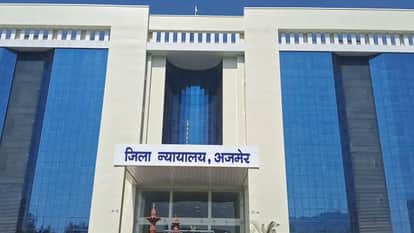 Ajmer News: Another bomb threat to District Sessions Court, claims of four blasts create panic