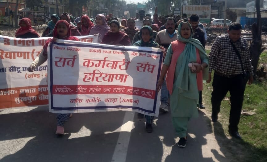 Employees protested against their demands
