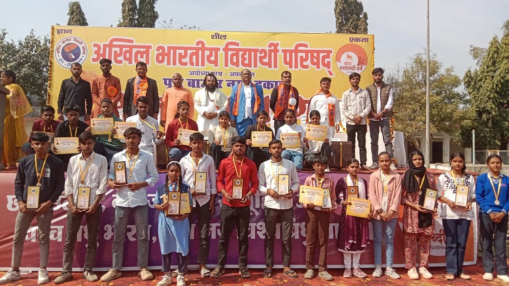 Students and youth received guidance at Yuva Sangam
