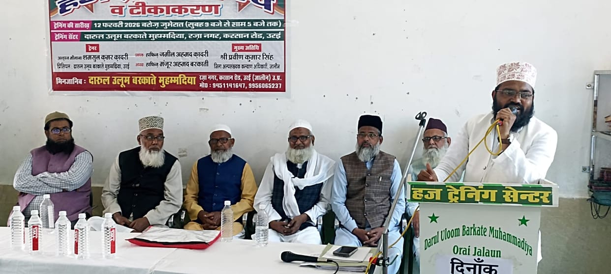 Training given to Haj pilgrims, 45 people vaccinated