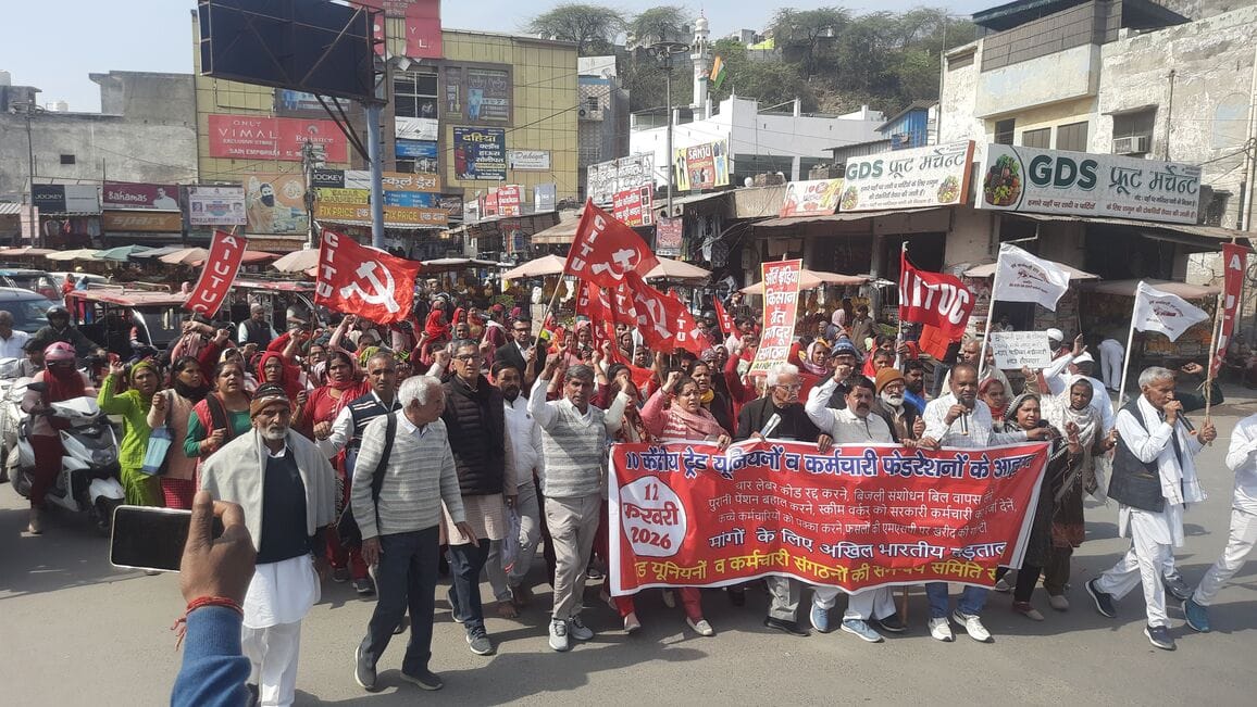Organizations took out a procession, bank transactions worth Rs 400 crore affected.