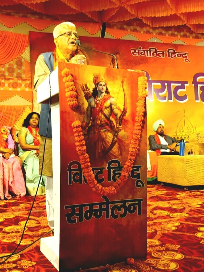 Message of self-respect, unity and nationalism given in Hindu Mahapanchayat