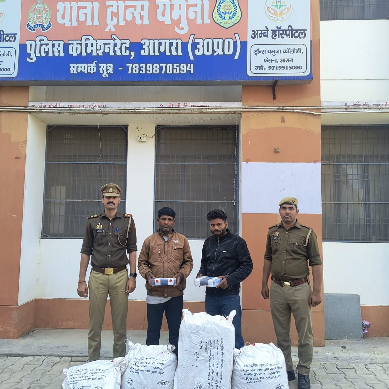 24 kg of ganja was being taken from Odisha to Aligarh, two smugglers arrested