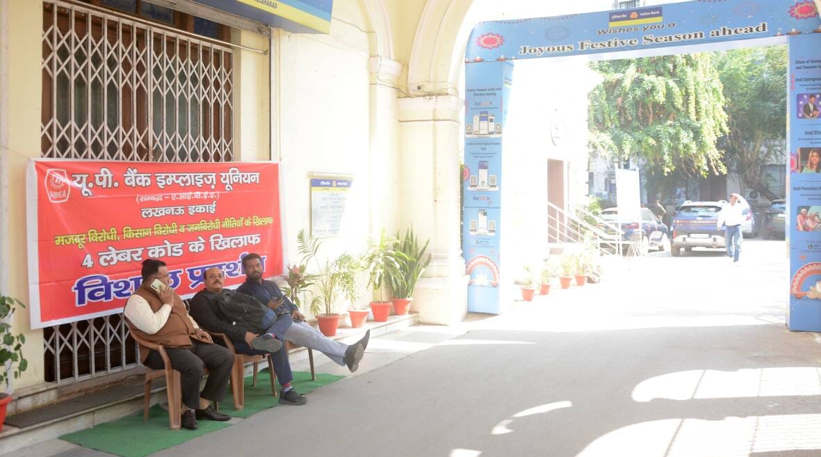 Bank of India employees go on strike in support of their demands