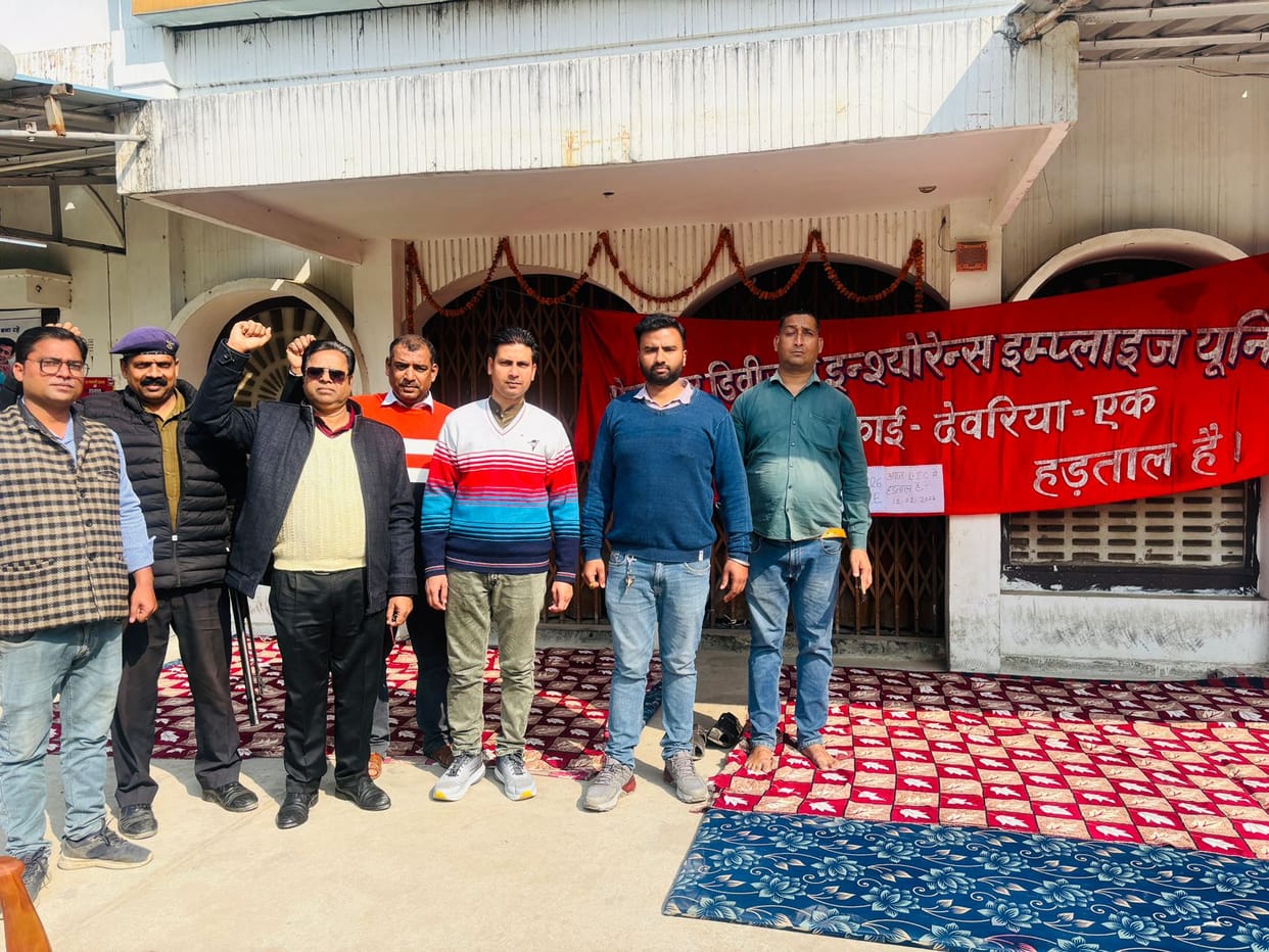 Bank strike troubles account holders, business worth around Rs 200 crore affected