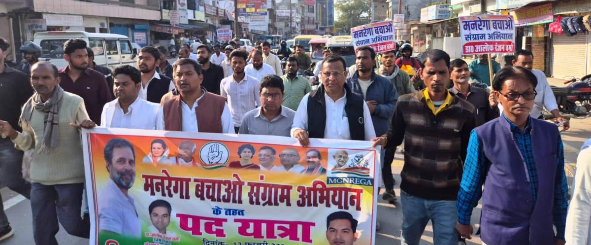 Congress organised a foot march to save MNREGA