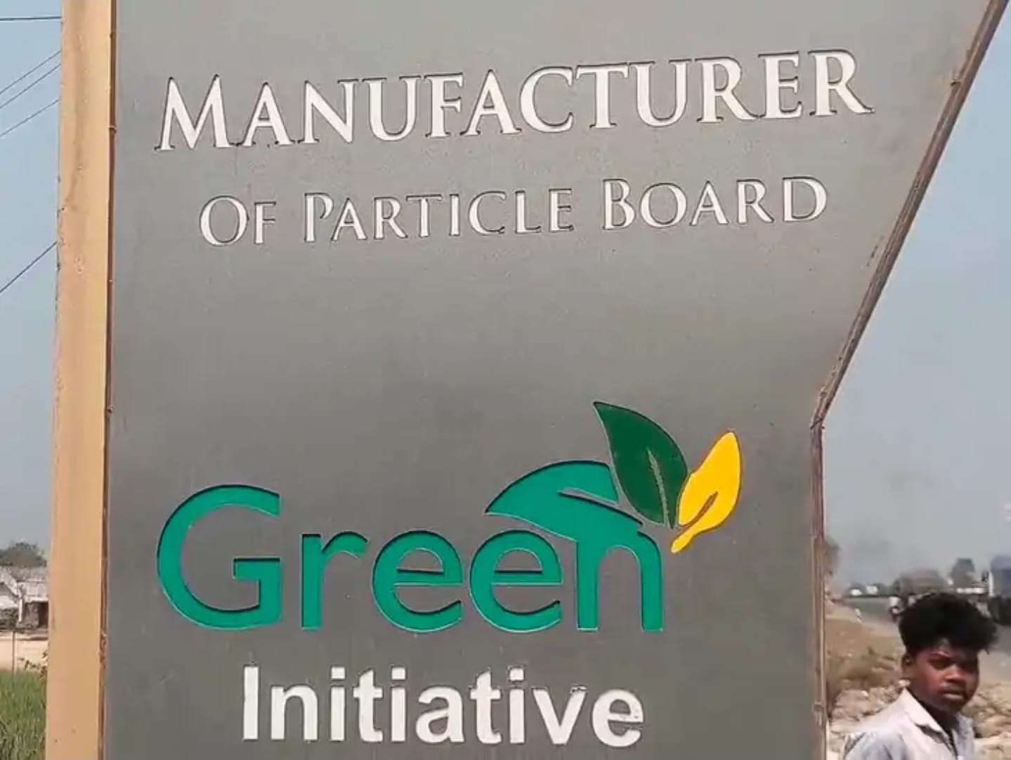 कम्पनी जहां हुआ हादसा