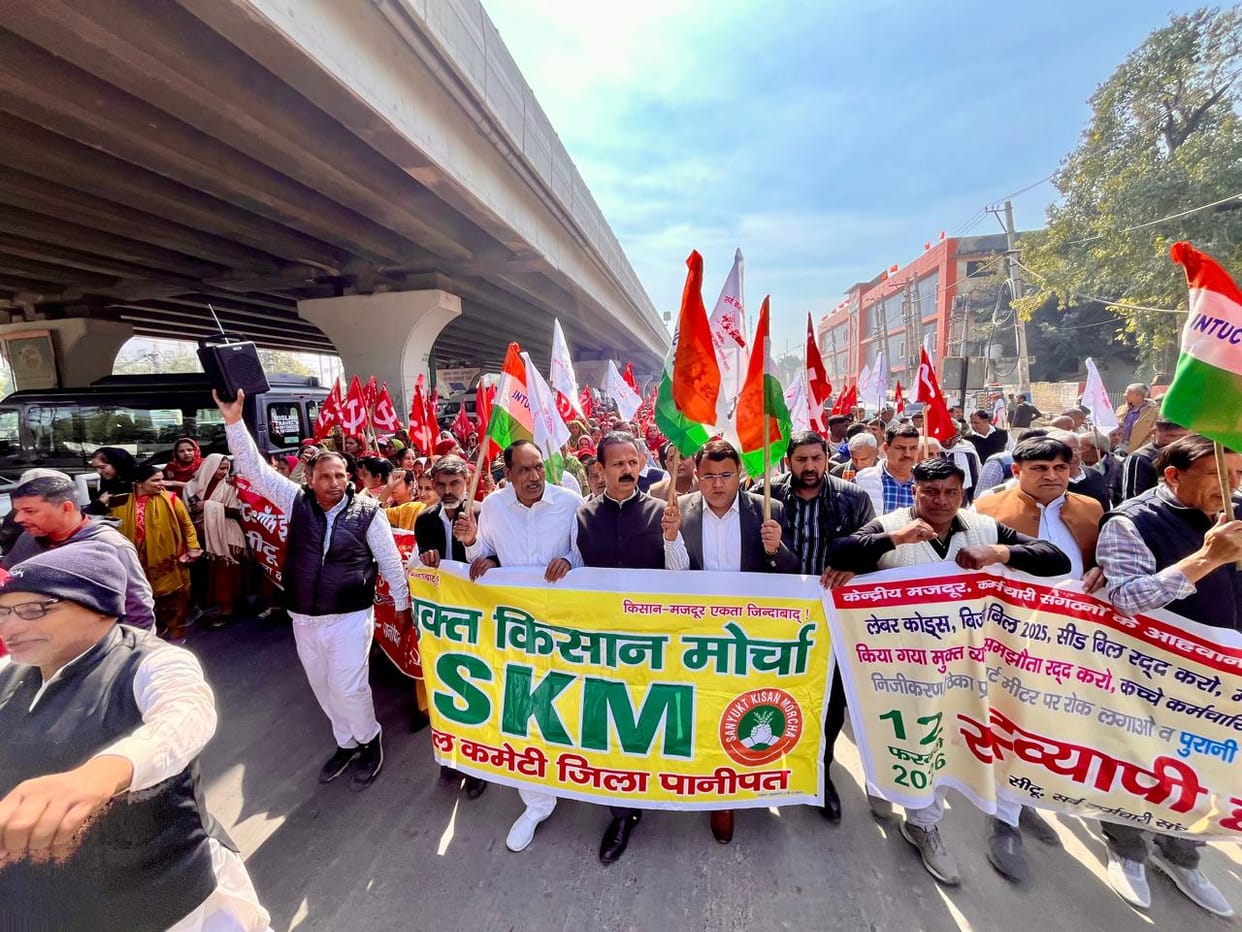 Congress raised its voice in support of the workers in support of the trade union strike.