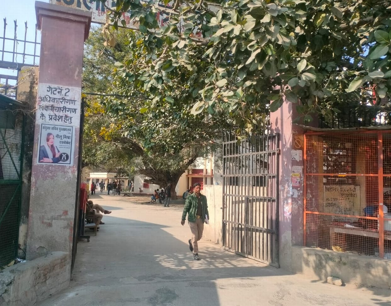 Entry into the court premises is not allowed without checking.