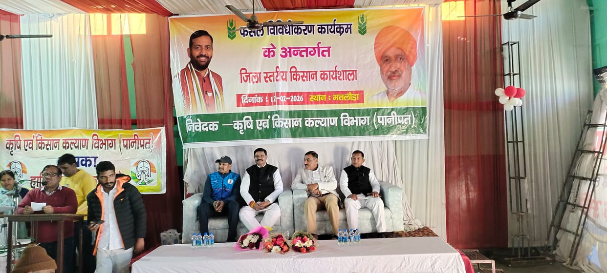 Farmers are the backbone of the country, they have contributed immensely to the development of the country: Roshan Lal Mehla