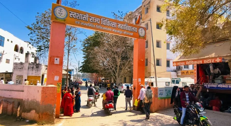 Fighting in the OPD of the Medical College, arrangements were affected