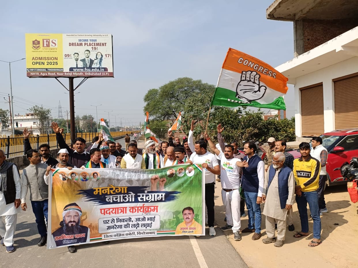 Congress took out a march from the district office to Darbrai.