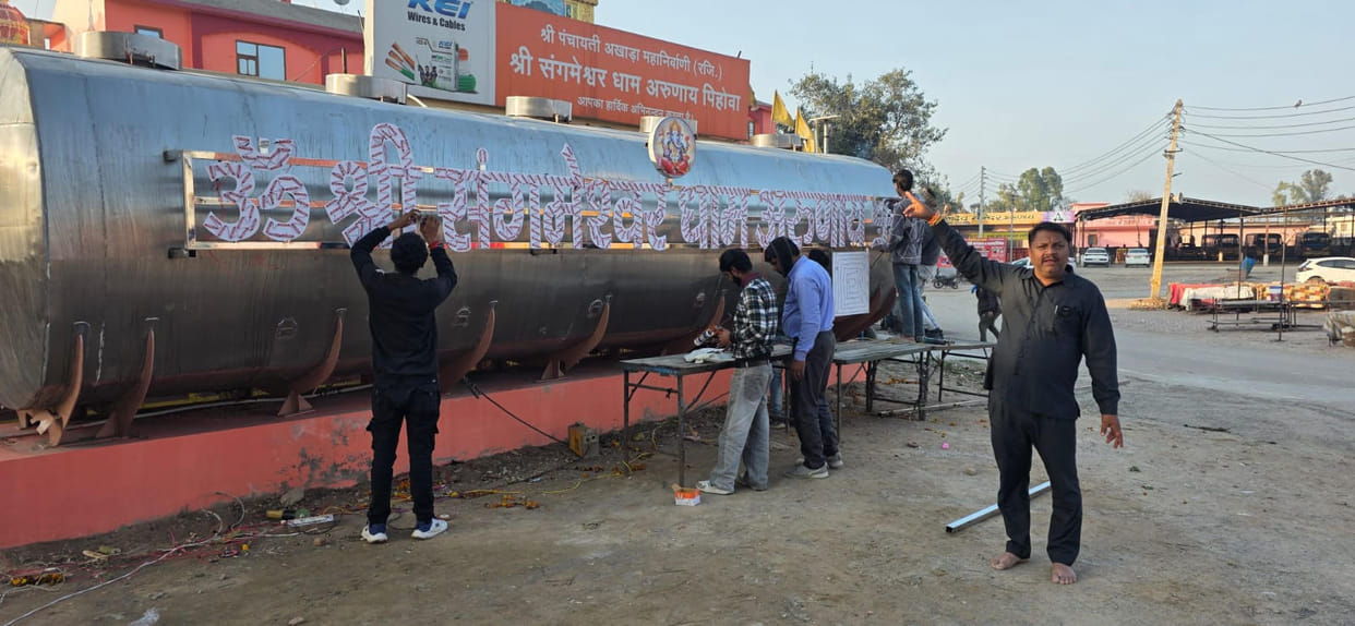Jalabhishek, mass marriage and gift of new langar building on 14th and 15th