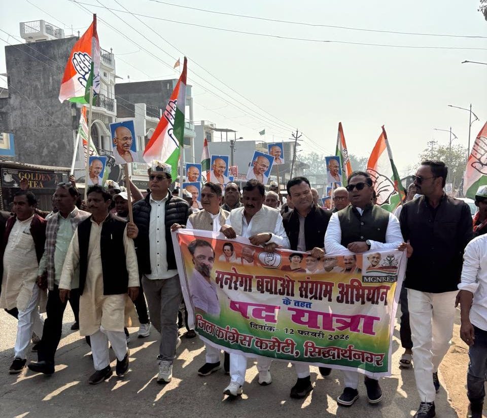 Congress workers took out a march and submitted a memorandum.