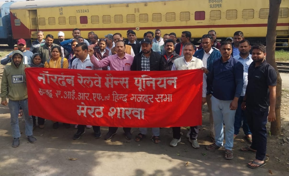Railway employees protest