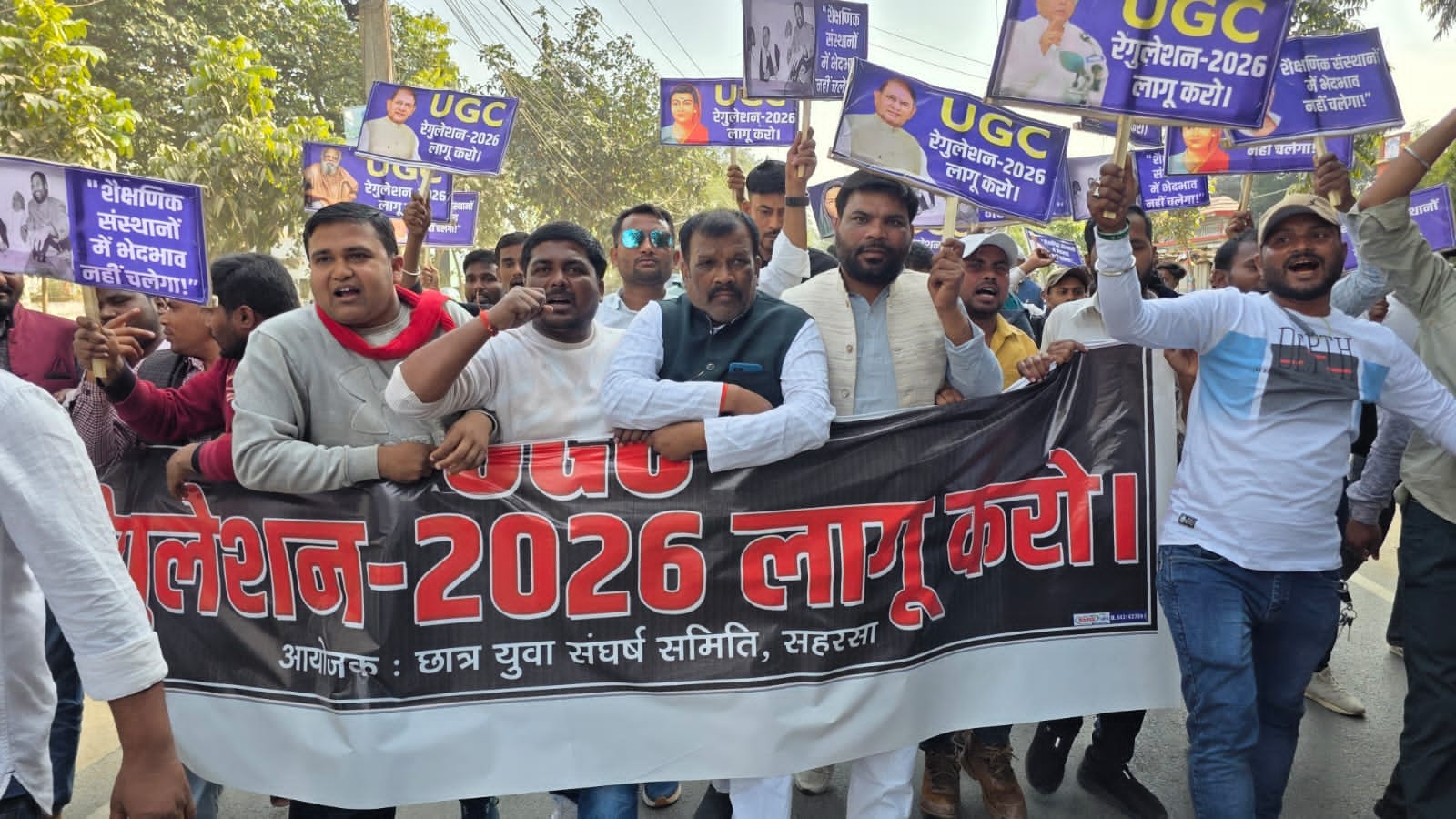 सहरसा में प्रदर्शन में शामिल जनसमूह