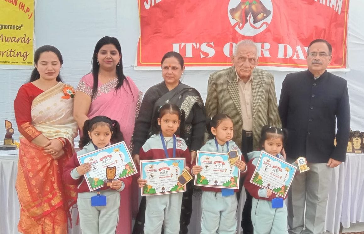 annual function in silver belas punlic school
