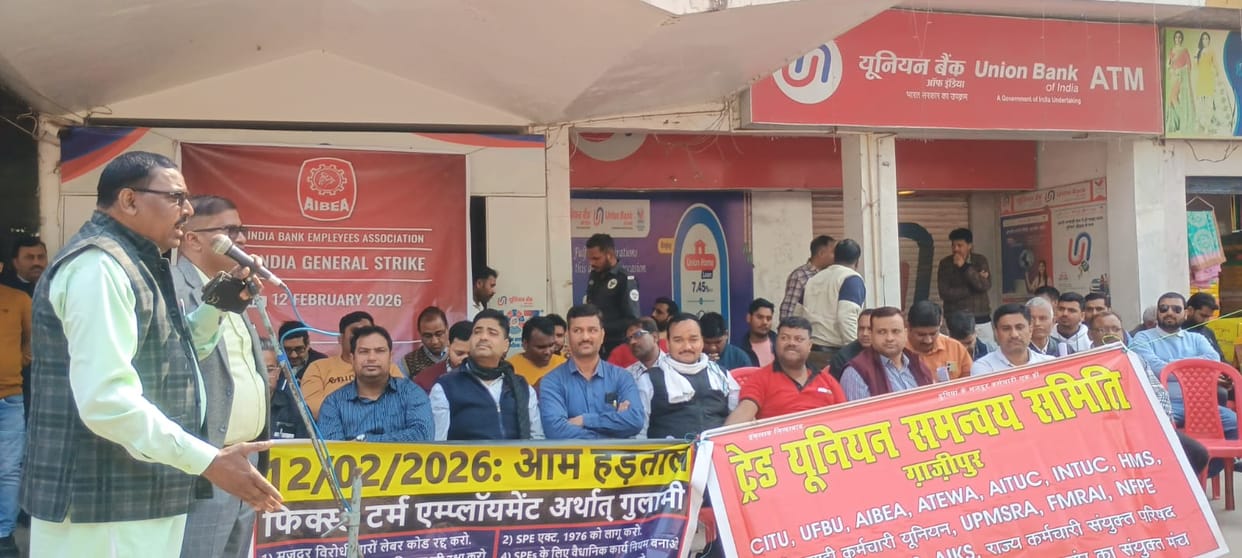 Bank employees on strike affected transactions worth Rs 180 crore