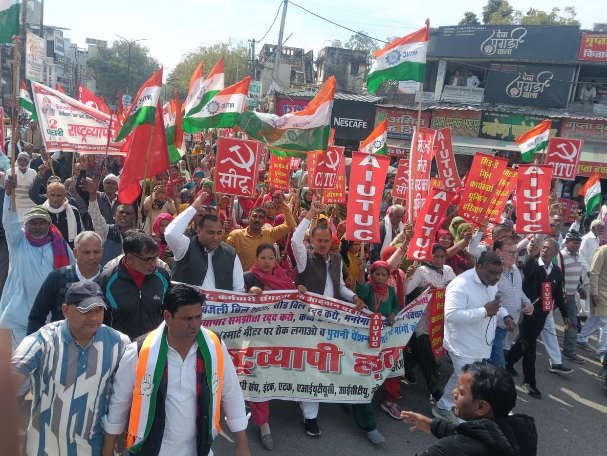 Workers and employees joined the strike and took out a procession.