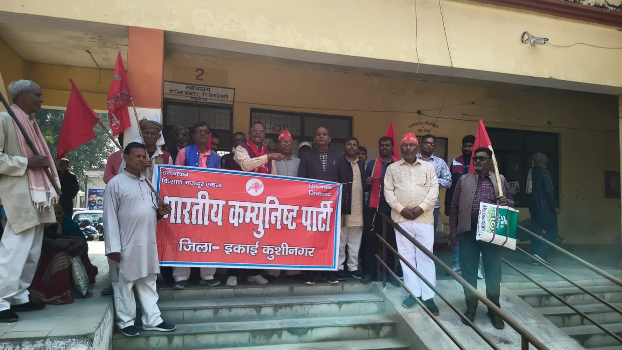 CPI submitted a memorandum containing 11-point demands to the SDM.
