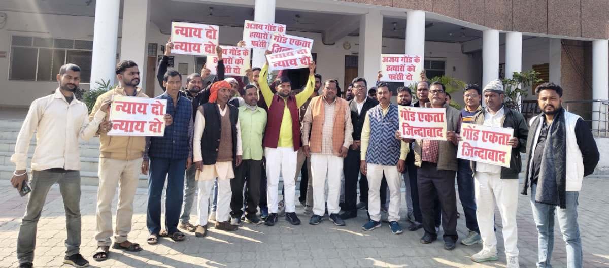 Gond Mahasabha submitted a memorandum demanding action.