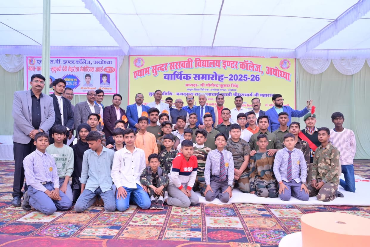 300 students were honored at the annual function
