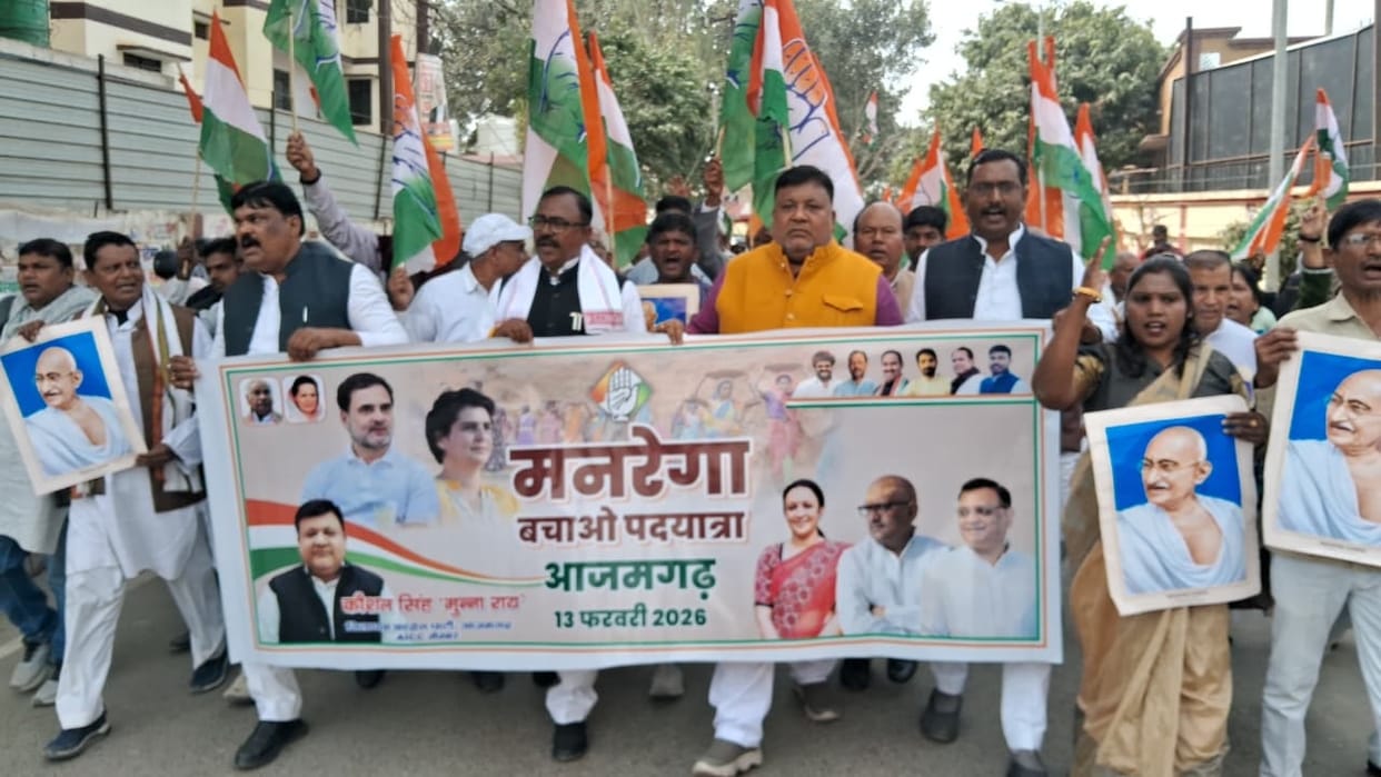Congress takes out a march to protest against changes in MNREGA