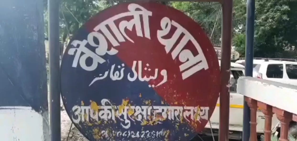 Bihar News Vaishali Police registered an FIR in the celebratory firing case Vaishali news bihar police
