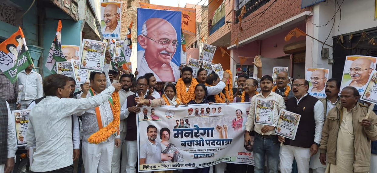 Congress protests demanding reinstatement of MNREGA, submits memorandum after foot march