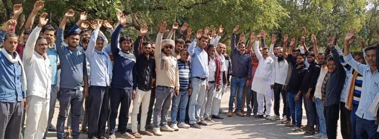The villagers of Ganj village protested at the Collectorate and demanded compensation.