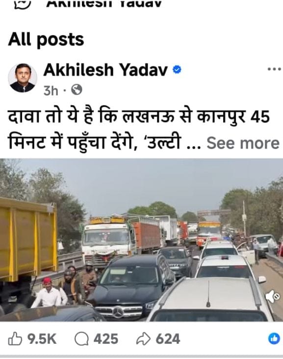 unnao news
