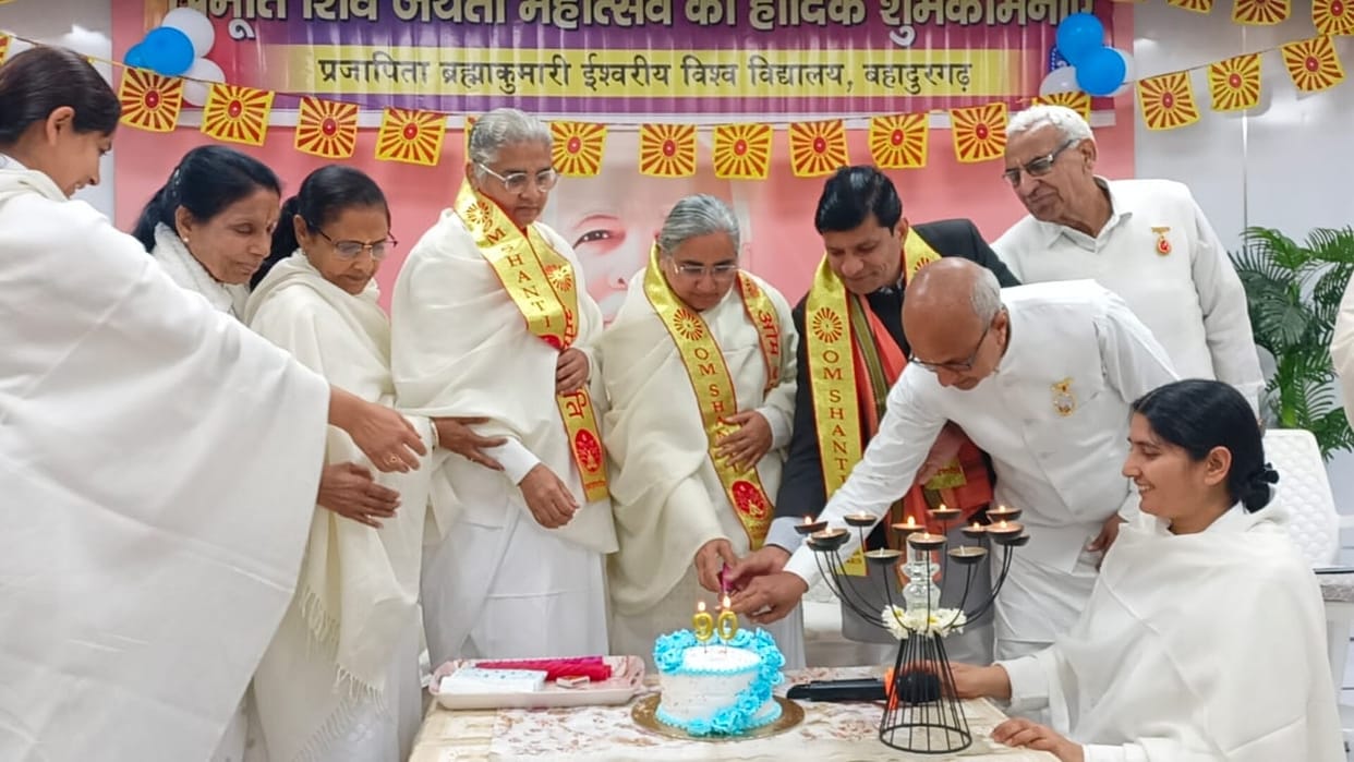 90th Trimurti Shiva Jayanti celebrated