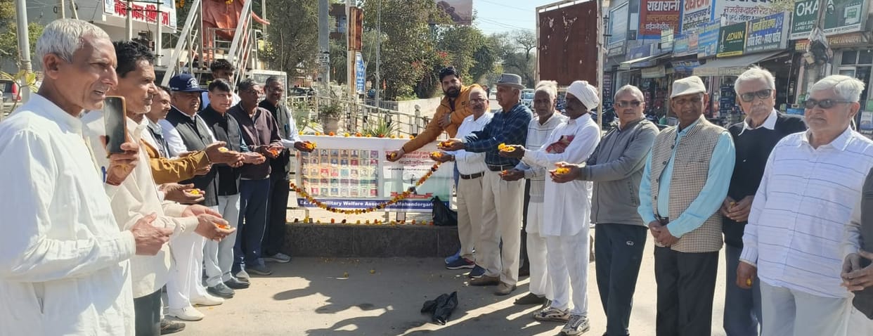 Demand raised for formation of District Paramilitary Board