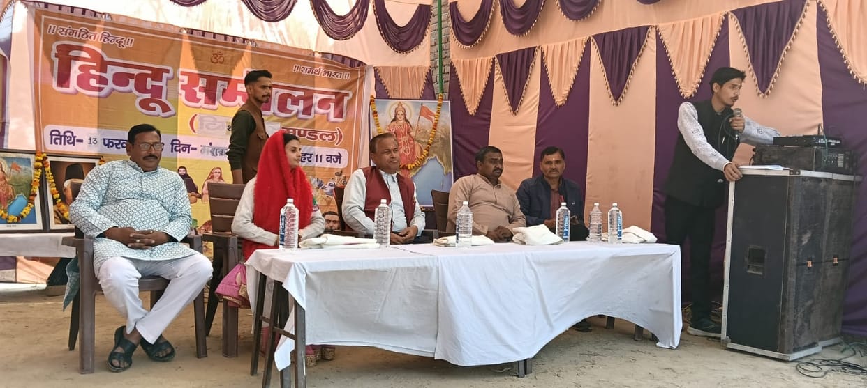 Message of social harmony given in Hindu conference