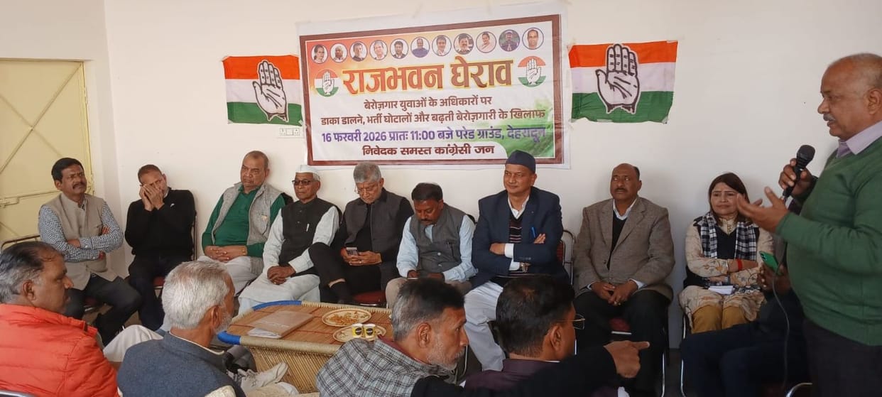 Congress workers were called upon to surround Lok Bhavan.